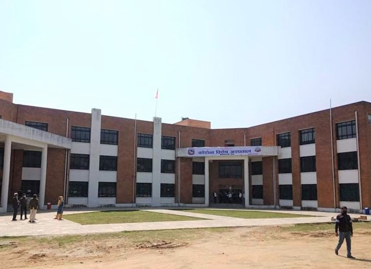 भरियो दाङको बेलझुण्डी कोरोना अस्पताल