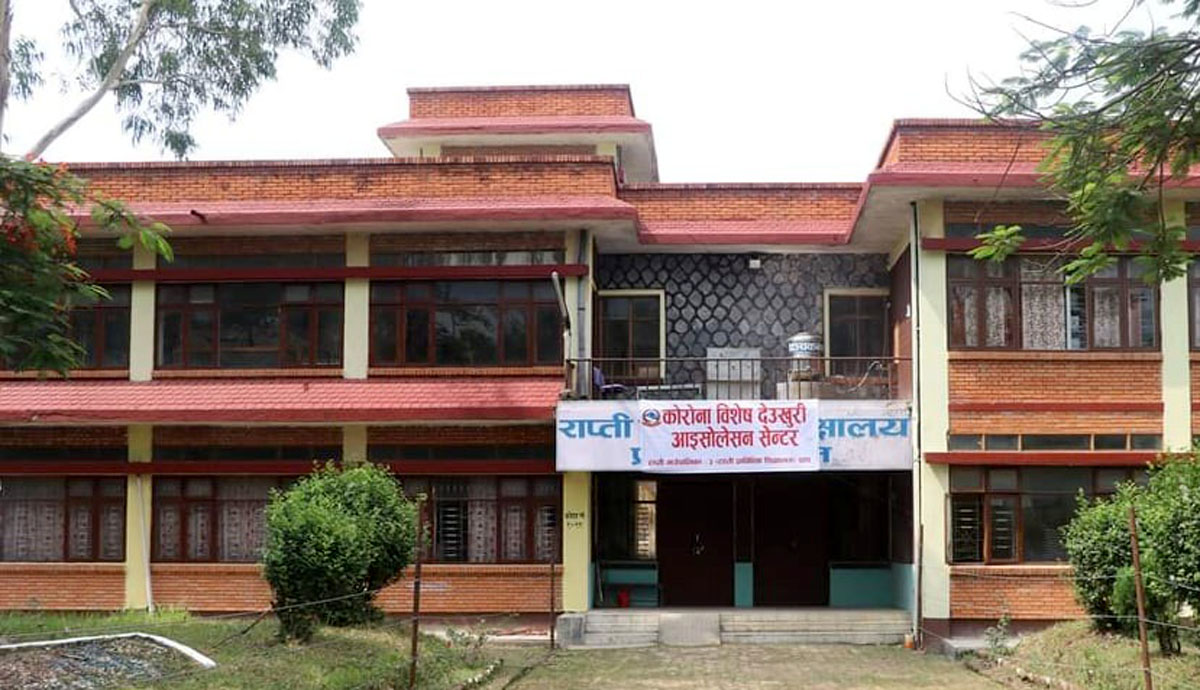 संक्रमित राखेको आइसोलेशन हटाएर प्रदेशको कार्यालय राखिदै, लुम्बिनी सरकारले पठायो पत्र