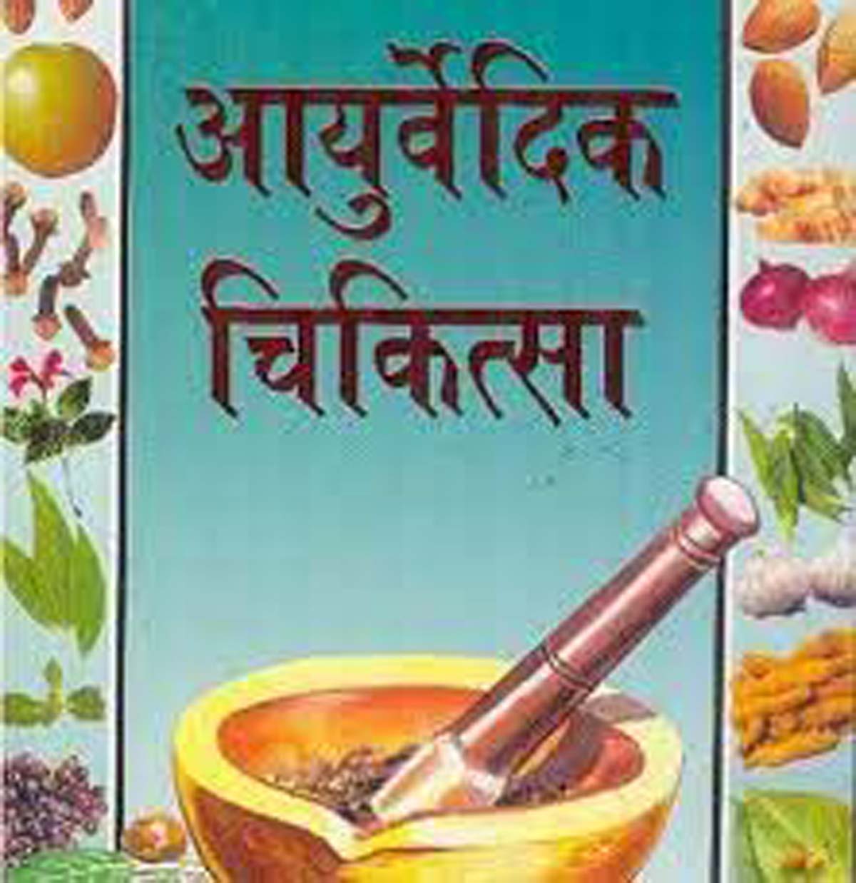 नागरिक आरोग्य केन्द्र सञ्चालन :  निःशुल्क आधारभूत सेवा