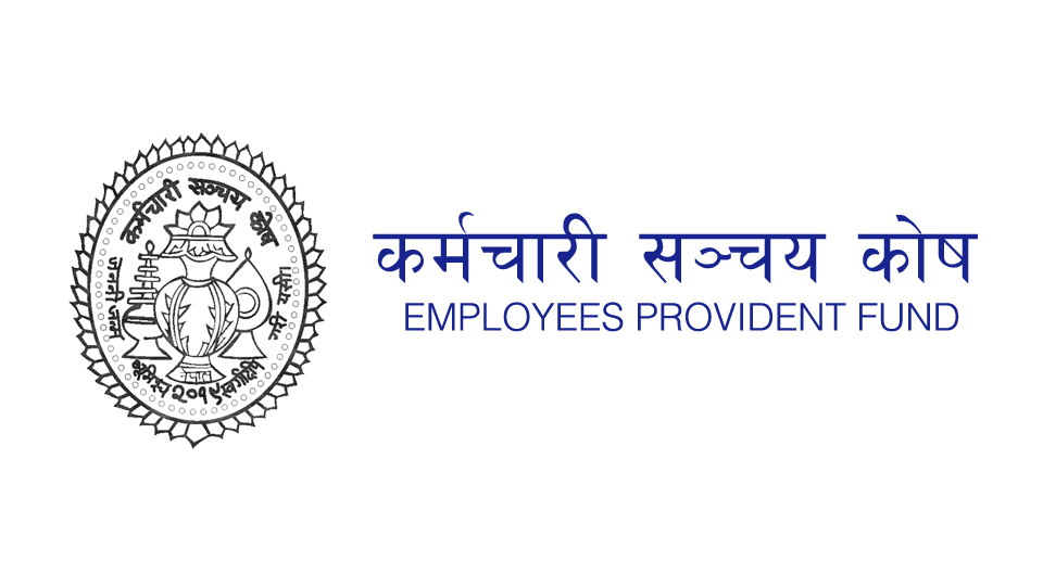 कर्मचारी सञ्चयकोषको लगानी चार खर्ब ३६ अर्ब, सञ्चयकर्तालाई के-के सुविधा छन् ?