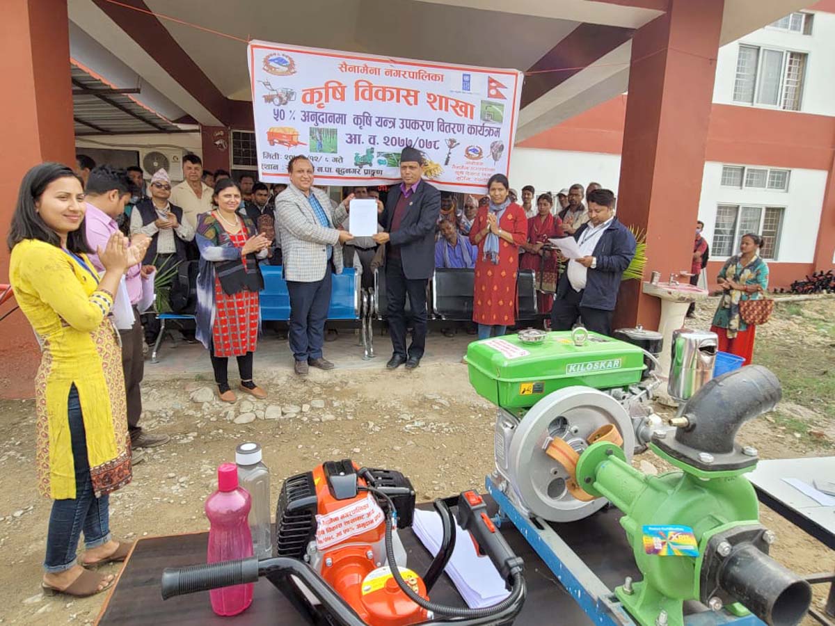 सैनामैनाका किसानलाई कृषि यन्त्र वितरण