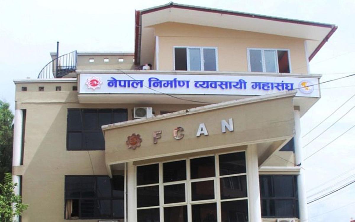 निर्माण उपकरण र प्रविधिको प्रदर्शनी शुरु
