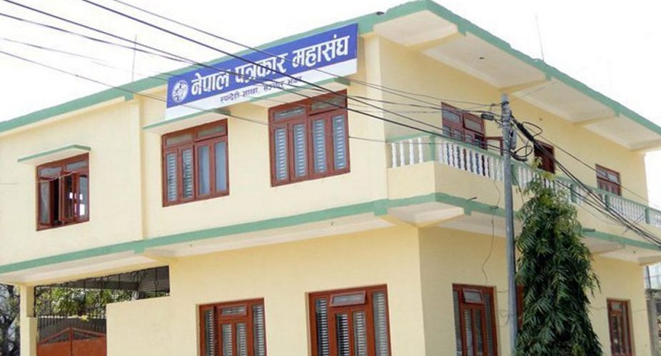जनप्रतिनिधिबाट पत्रकारमाथि अभद्र व्यवहार भयो :   पत्रकार महासंघ रुपन्देही
