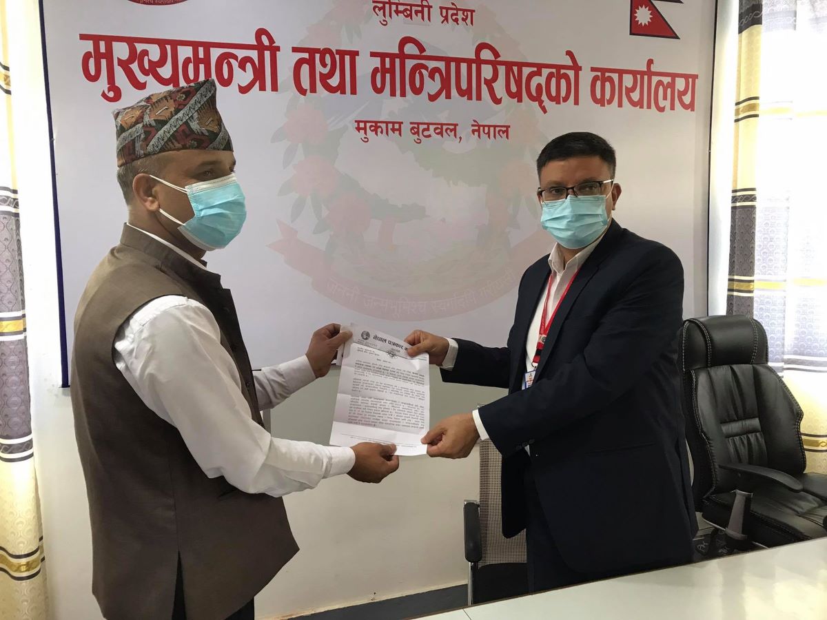 लुम्बिनी सरकारले ल्याएको सञ्चार विधेयक पुनर्लेखनको माग गर्दै मुख्यमन्त्रीलाई ज्ञापन 
