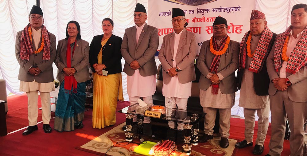गण्डकी प्रदेश मन्त्रिपरिषद्ले पायो पूर्णता