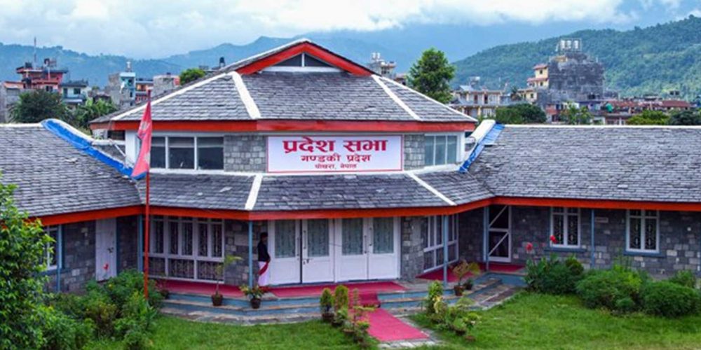 गण्डकी प्रदेश सरकारद्वारा ३३ अर्ब ८२ करोडको बजेट प्रस्तुत