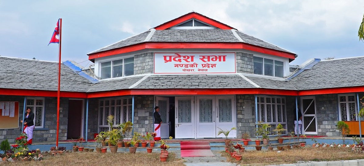 अविश्वासको प्रस्ताव छल्न गण्डकी प्रदेश सभा अधिवेसन अन्त्य