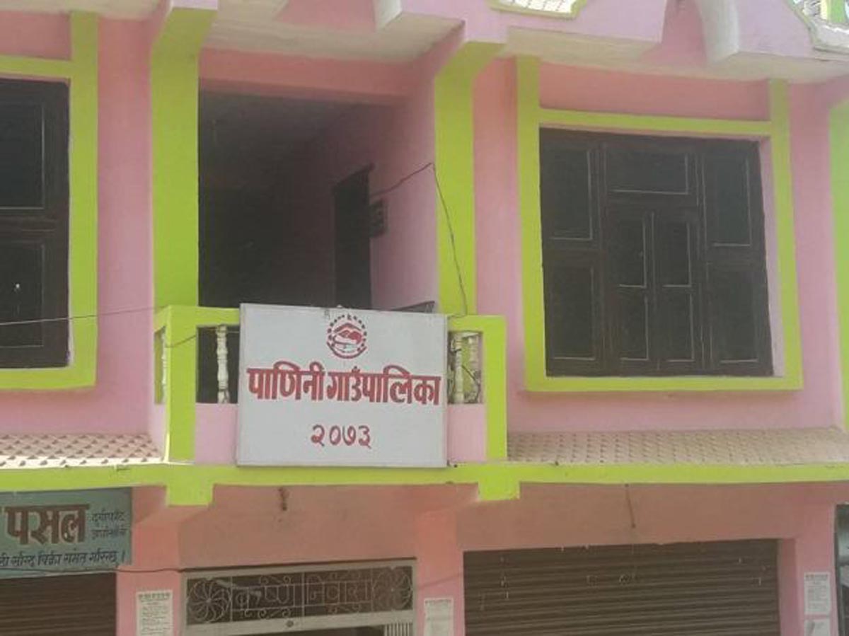 पशुजन्य उत्पादनमा लुम्बिनी प्रदेशमै उत्कृष्ट बन्यो पाणिनि