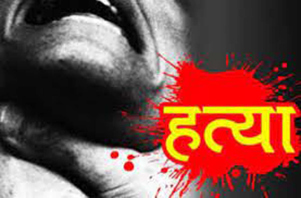 भारतीय नागरिकको सर्लाहीमा हत्या