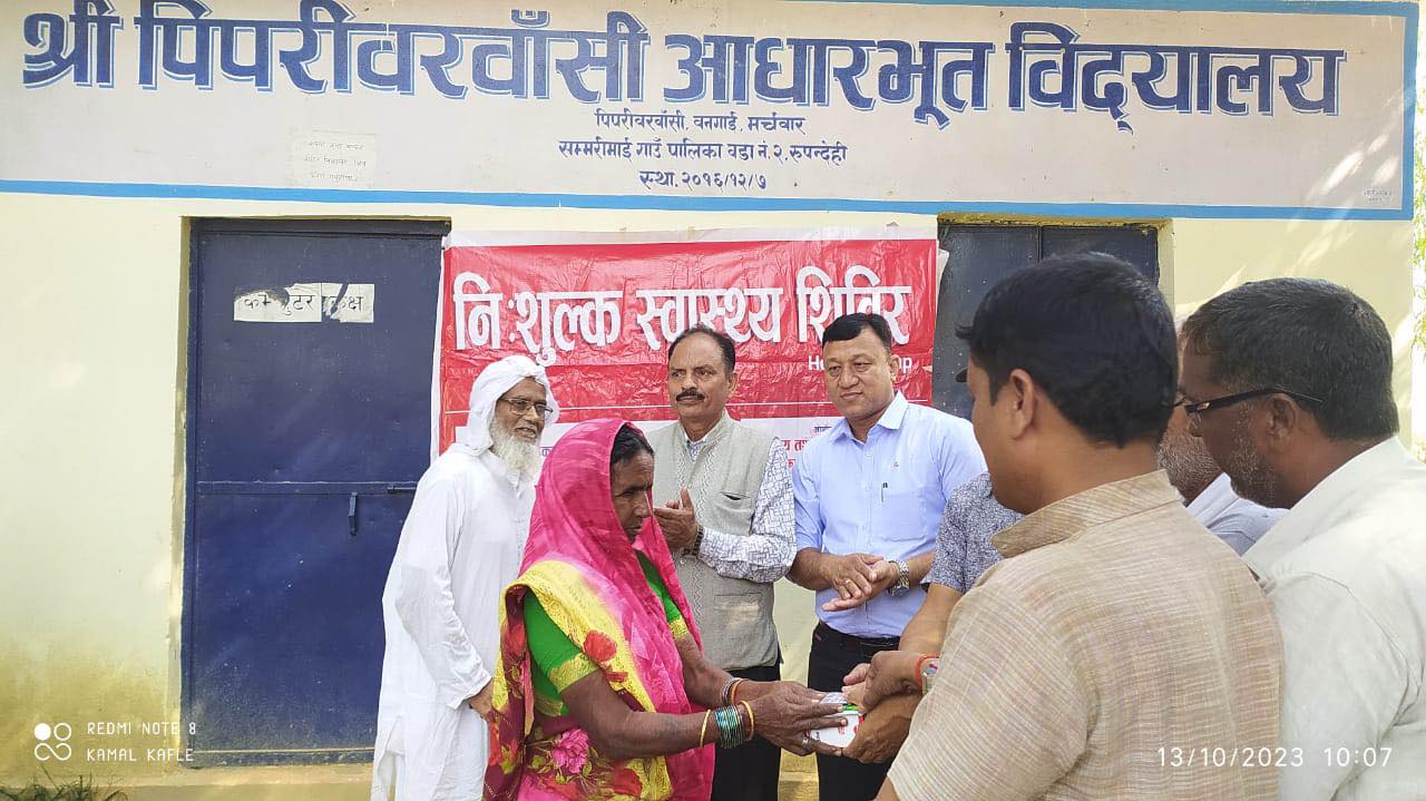 एमाले स्वास्थ्य तथा जनसंख्या विभागद्वारा मर्चवारमा निःशुल्क स्वास्थ्य शिविर 