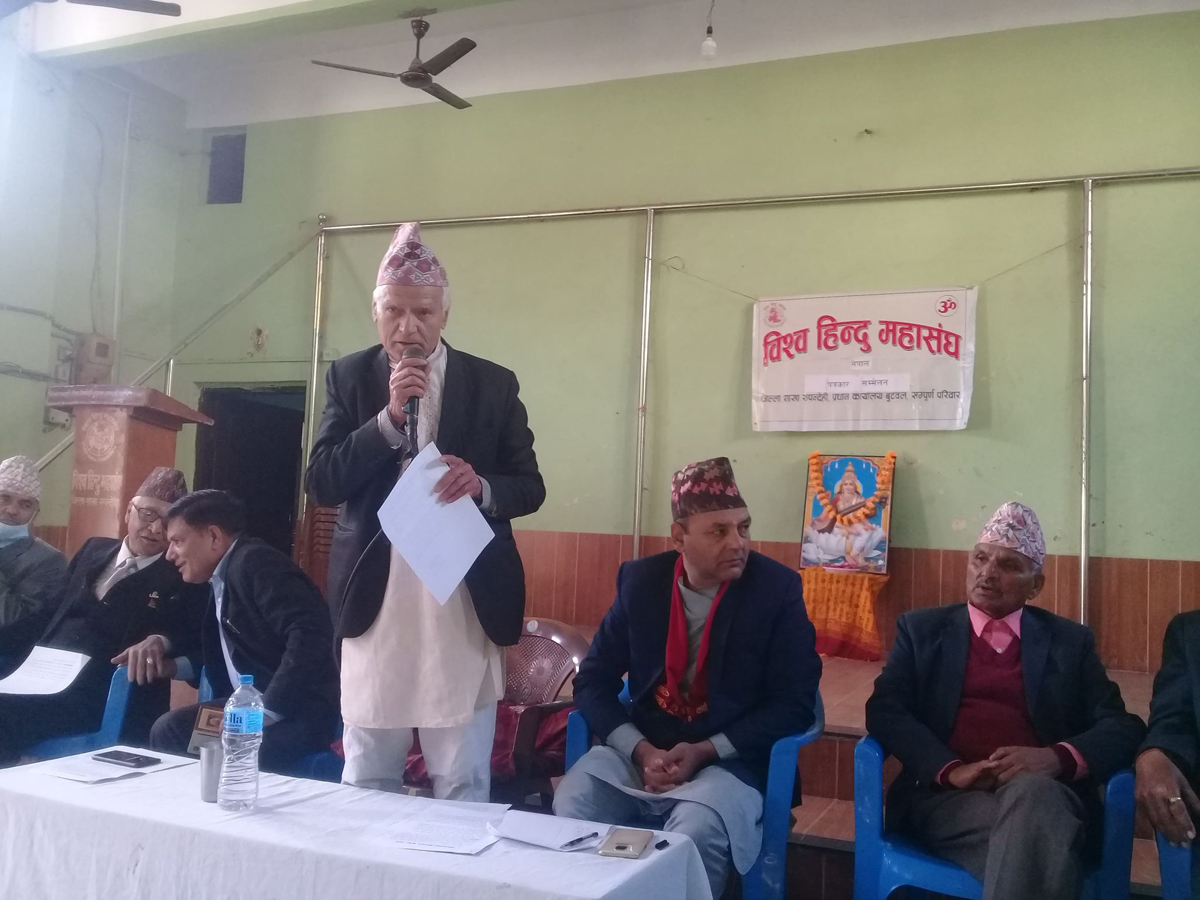 हिन्दु राष्ट्रको लागि विश्वहिन्दु महासंघले  मेची महाकाली जागरण अभियान चलाउने