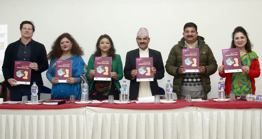 ८८ प्रतिशत महिला पत्रकारमाथि अनलाइन हिंसा