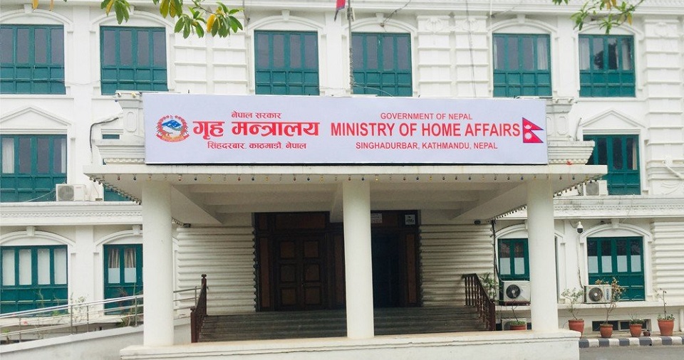 विमान दुर्घटनाको शोकमा आज बिदा