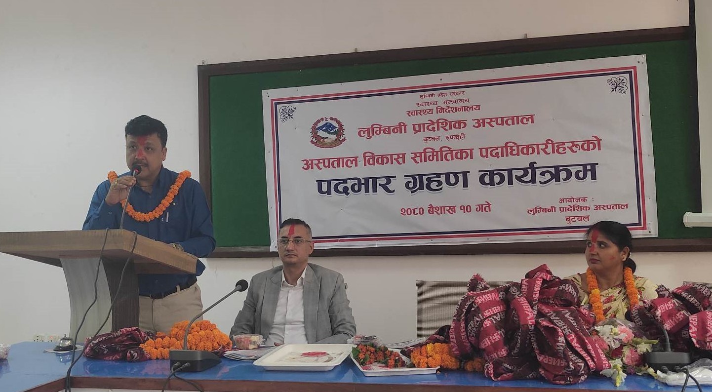 प्रादेशिक अस्पताललाई नेपालकै अग्रणी बनाउँछु: अध्यक्ष श्रेष्ठ