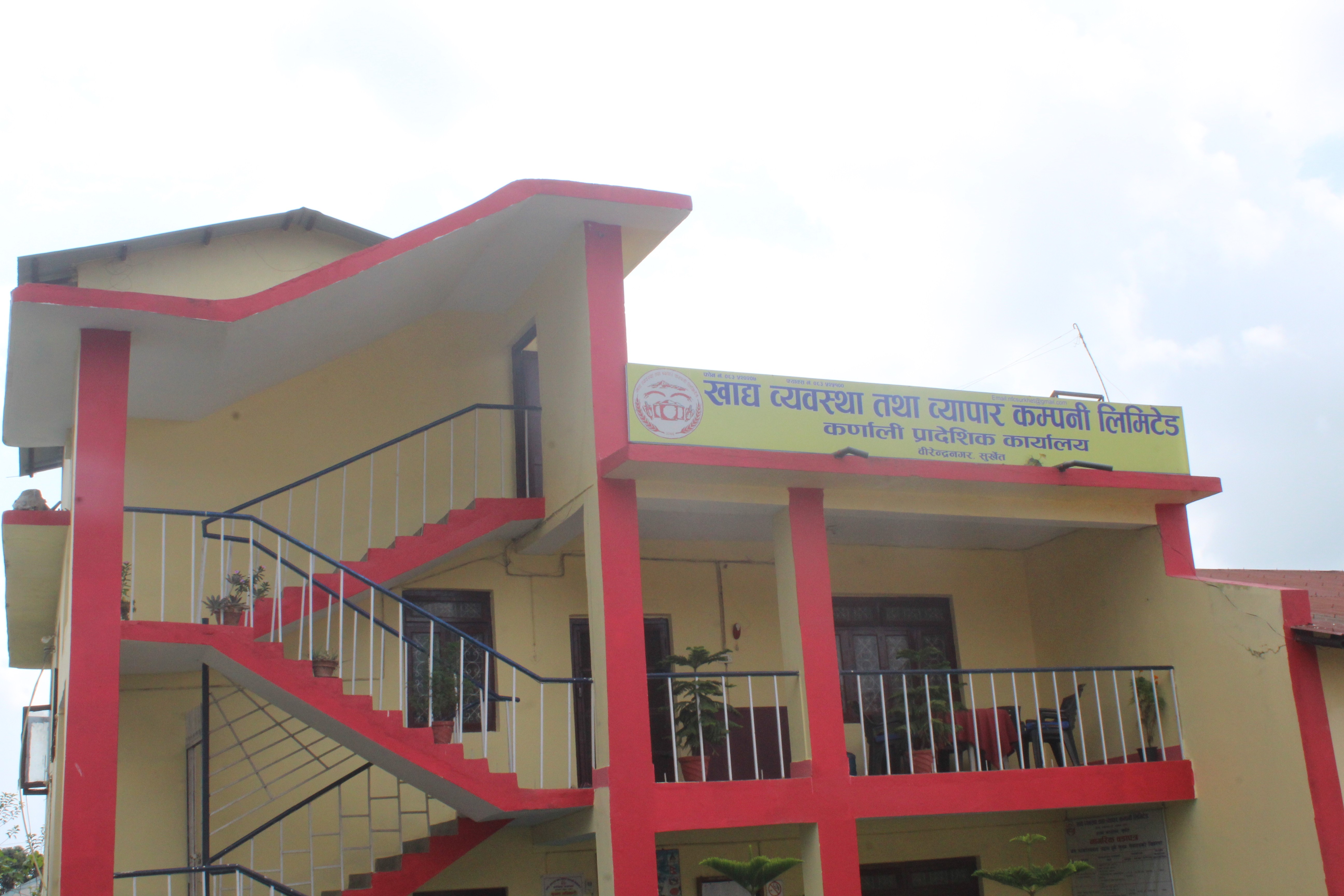कर्णालीमा सुपथ मूल्य पसल : छैन मार्सी चामल, अनलाइन अर्डर गरे घरमै ढुवानी
