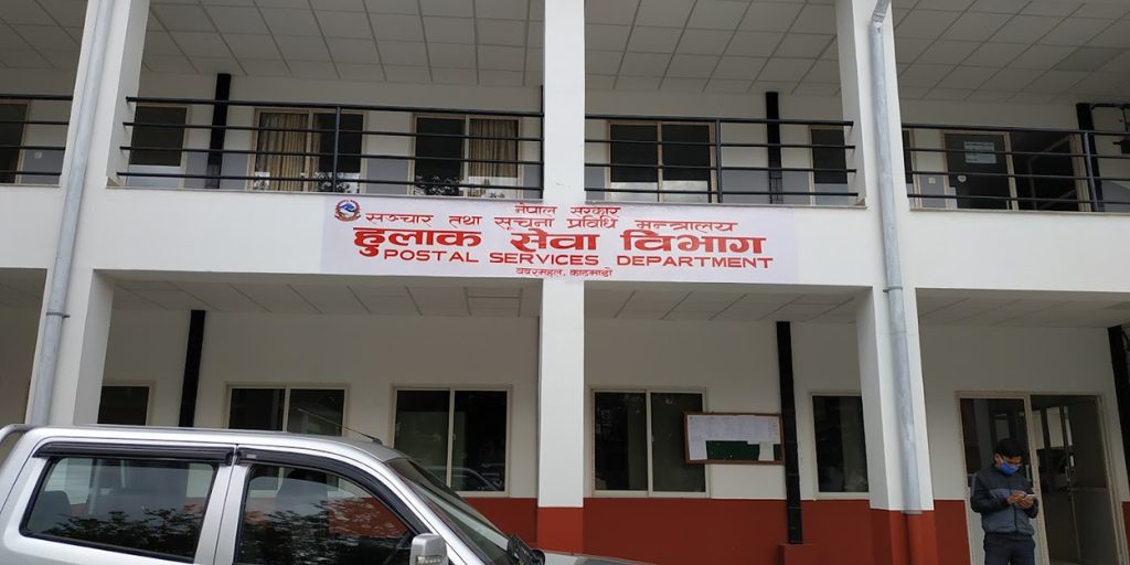 ६४ वर्षपछि नेपालमै छापियो हुलाक टिकट
