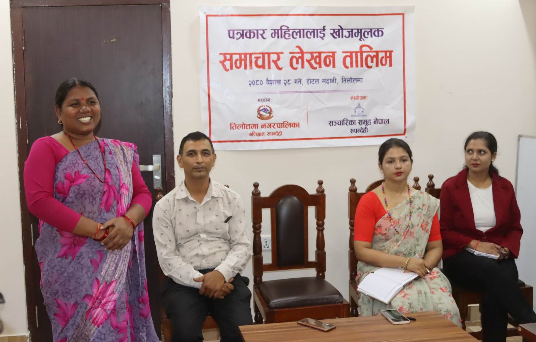 पत्रकारले राजनीतिक पूर्वाग्रह राखेर समाचार लेख्न हुँदैन : उपप्रमुख चौधरी  