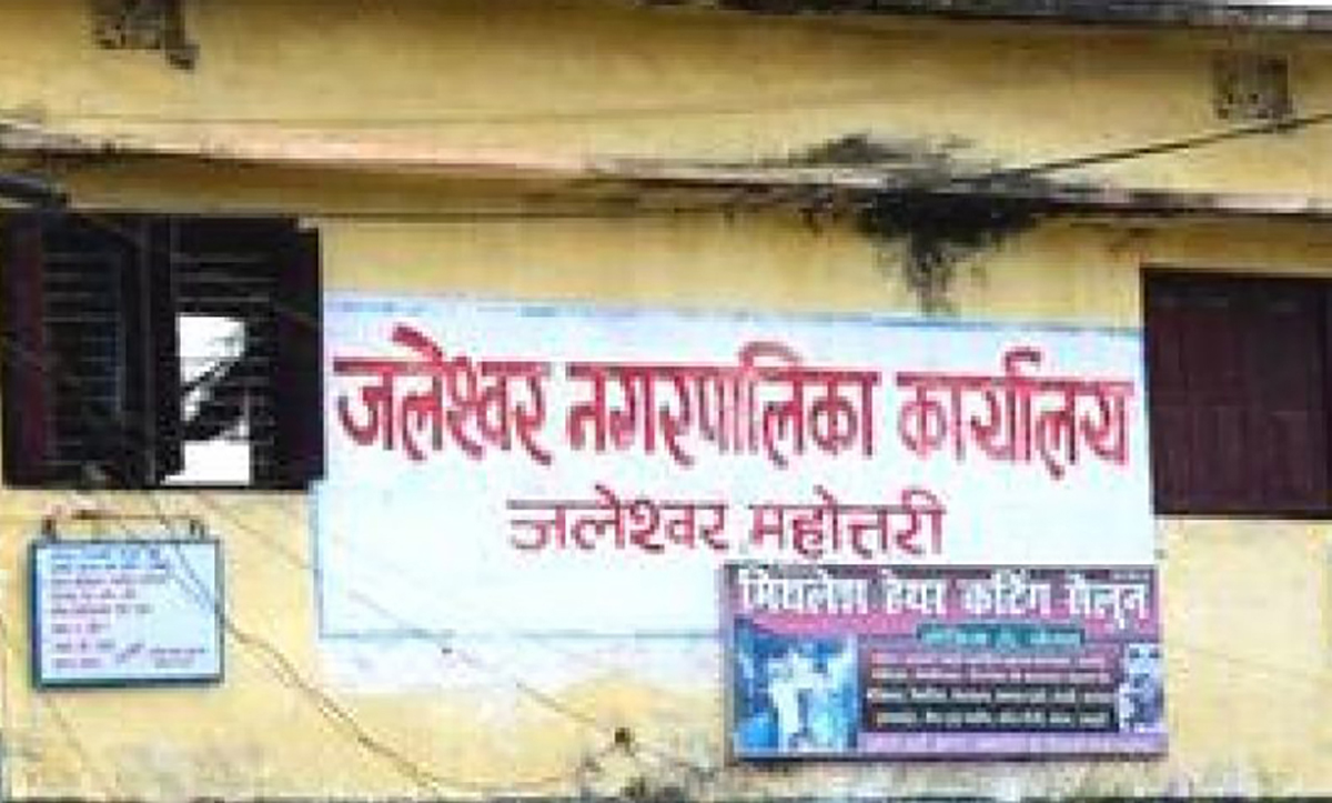 फोहोर नउठाउने नगरपालिकाले कर उठाउछ 