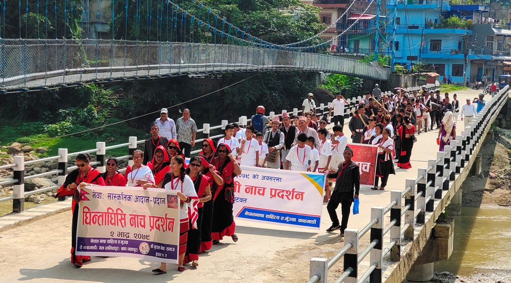 घिन्ताङ घिसिङ जात्रा बुटवलमा प्रदर्शन