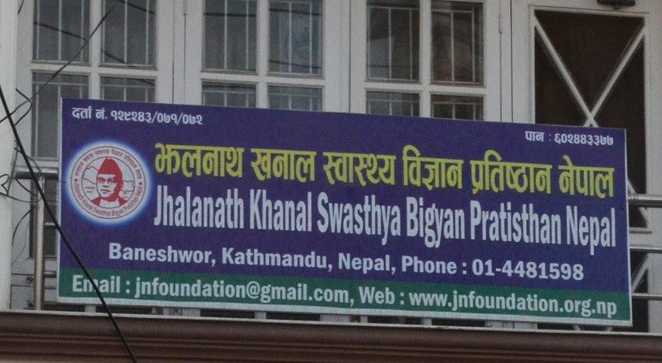सर्पपालनको टुङ्गो छैन, खरिद गरिएको जमिन चरन क्षेत्र बन्दै