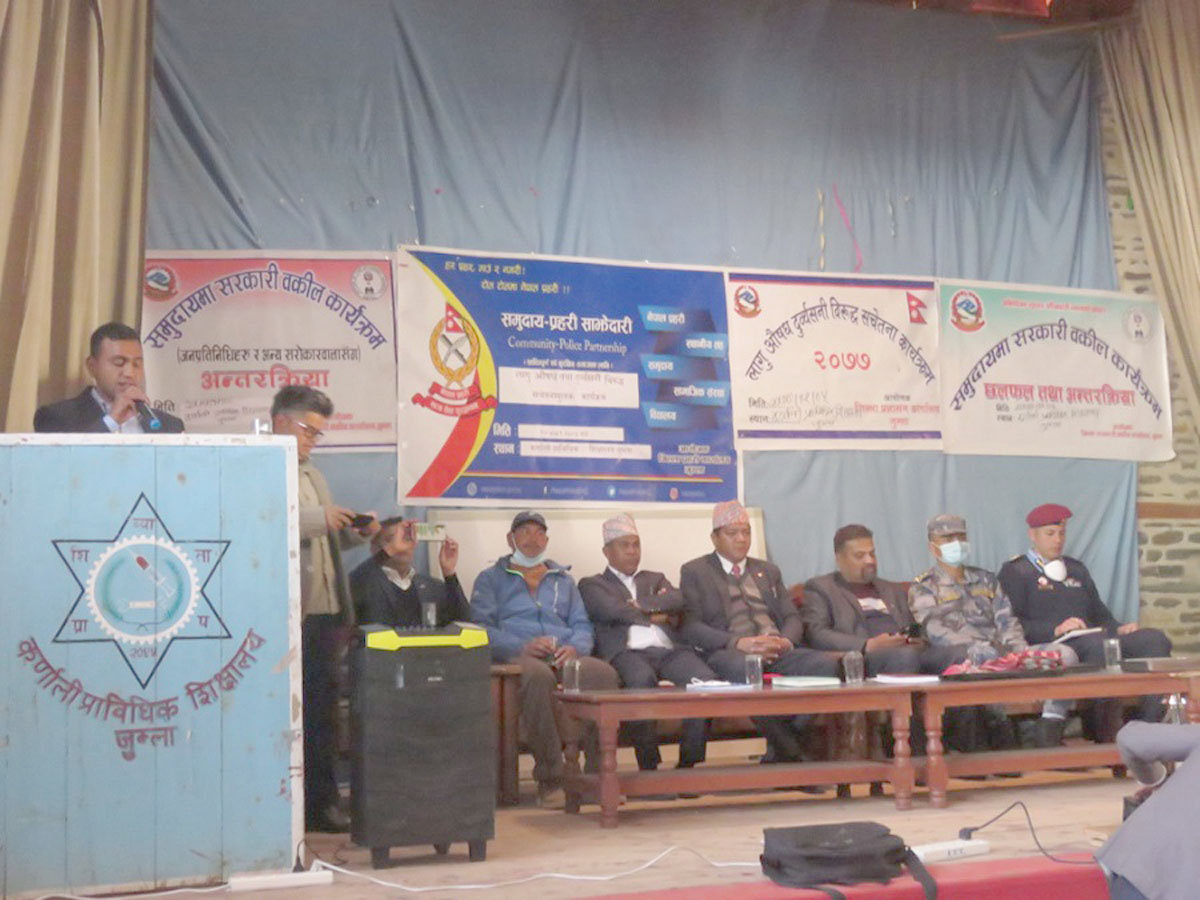 लागुऔषध दुव्र्यसनीविरुद्ध सचेतना अभियान
