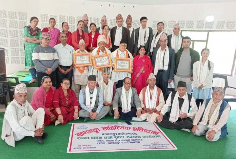 कपिलवस्तुको बाणगङ्गामा साहित्यिक हलचल 