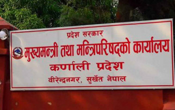 कर्णाली सरकारमा कांग्रेस सहभागी हुने, दुई मन्त्रालयको जिम्मेवारी लिने
