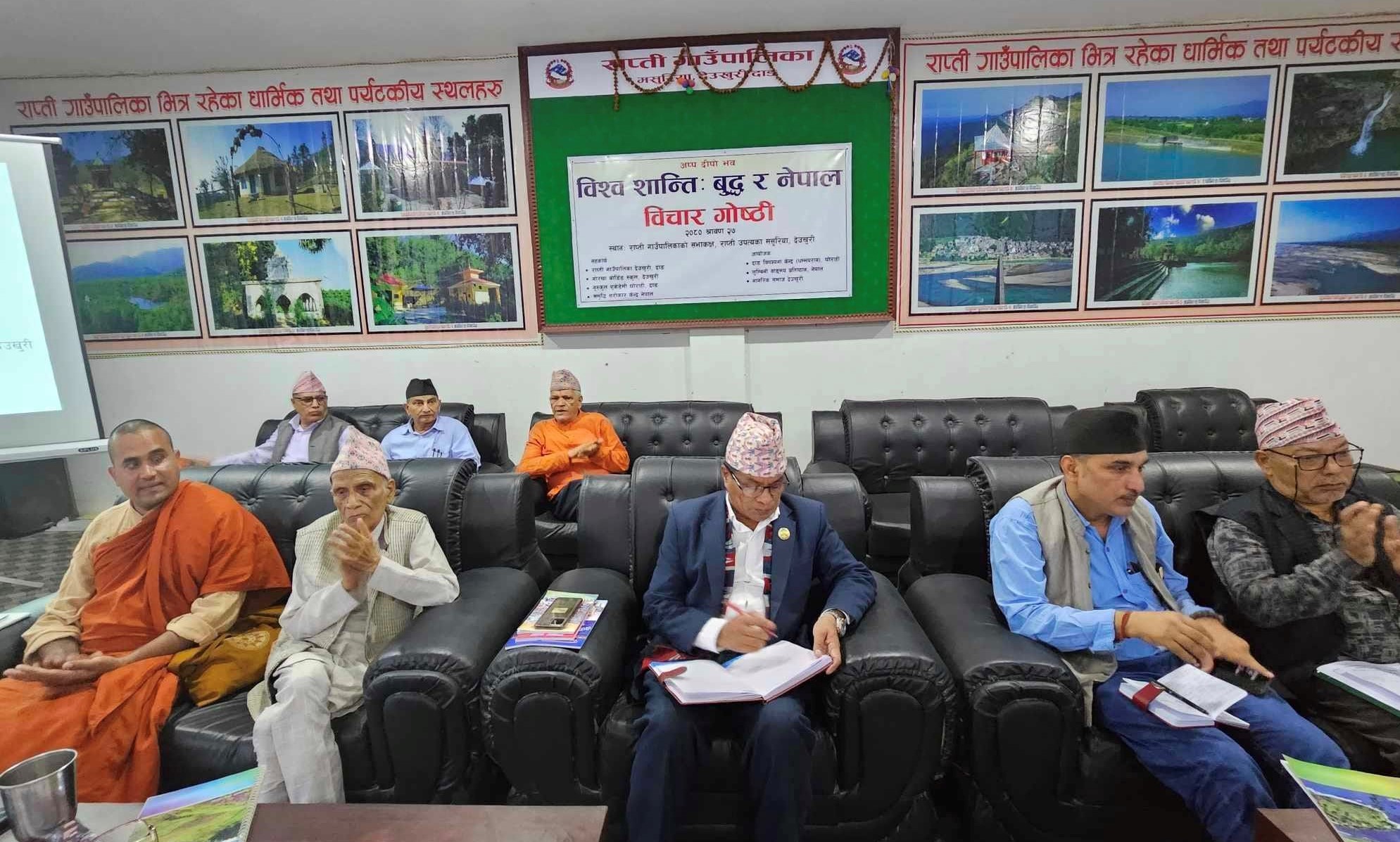 नेपाललाई शान्ति क्षेत्र घोषणा गर्ने प्रस्ताव पारित