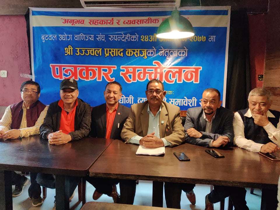 कसजुलाई संघको अध्यक्ष बनाउन १० पूर्वअध्यक्षहरुकाे समर्थन