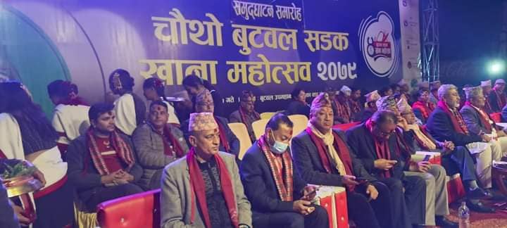 बुटवलमा सुरु भयो तीन दिने सडक खाना महोत्सव