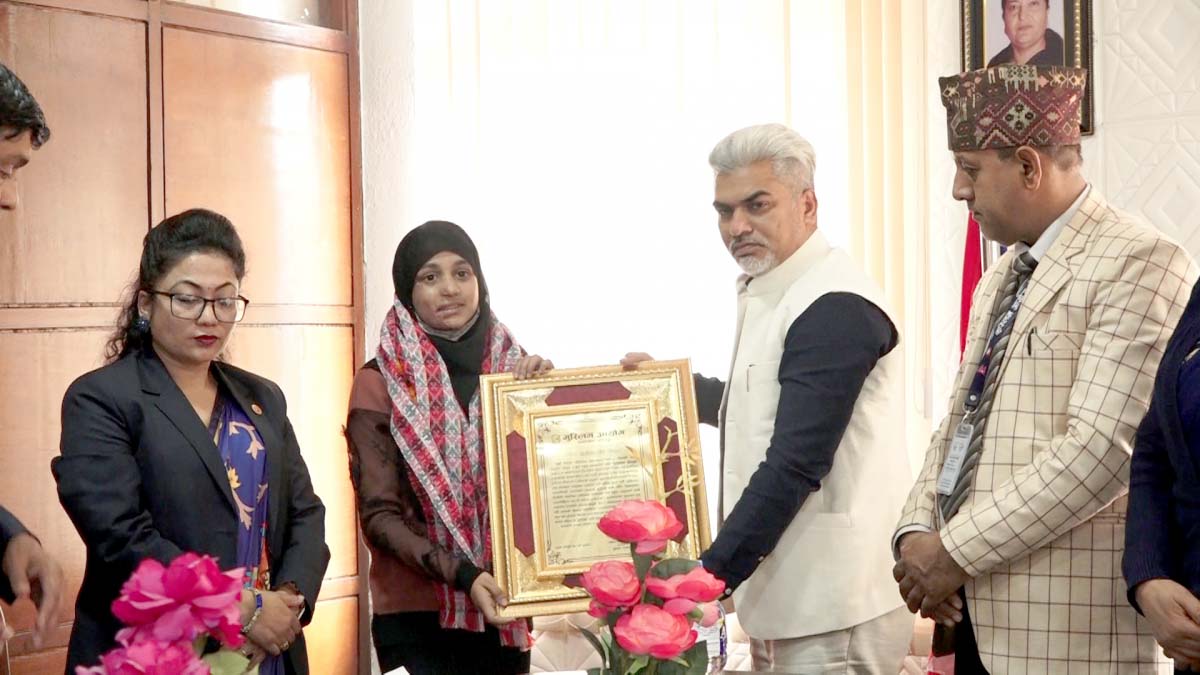 मुस्लिम आयोगद्वारा 'मुस्कान खातुन सम्मानित'