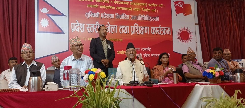 एमाले जनताको आशा र भरोसाको पार्टी हो : अध्यक्ष ओली