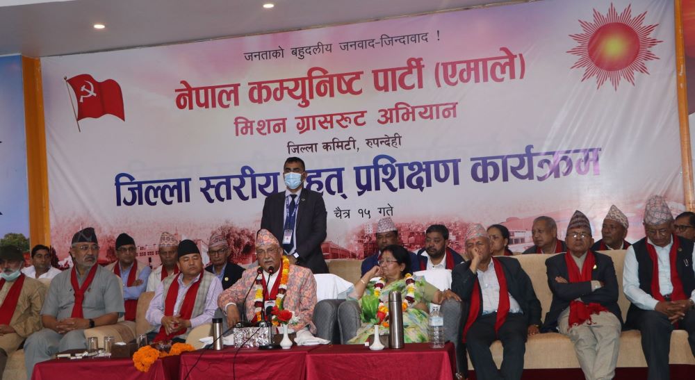 सरकारले मुलुकको अर्थतन्त्र सुधार गर्न सकेन : अध्यक्ष ओली