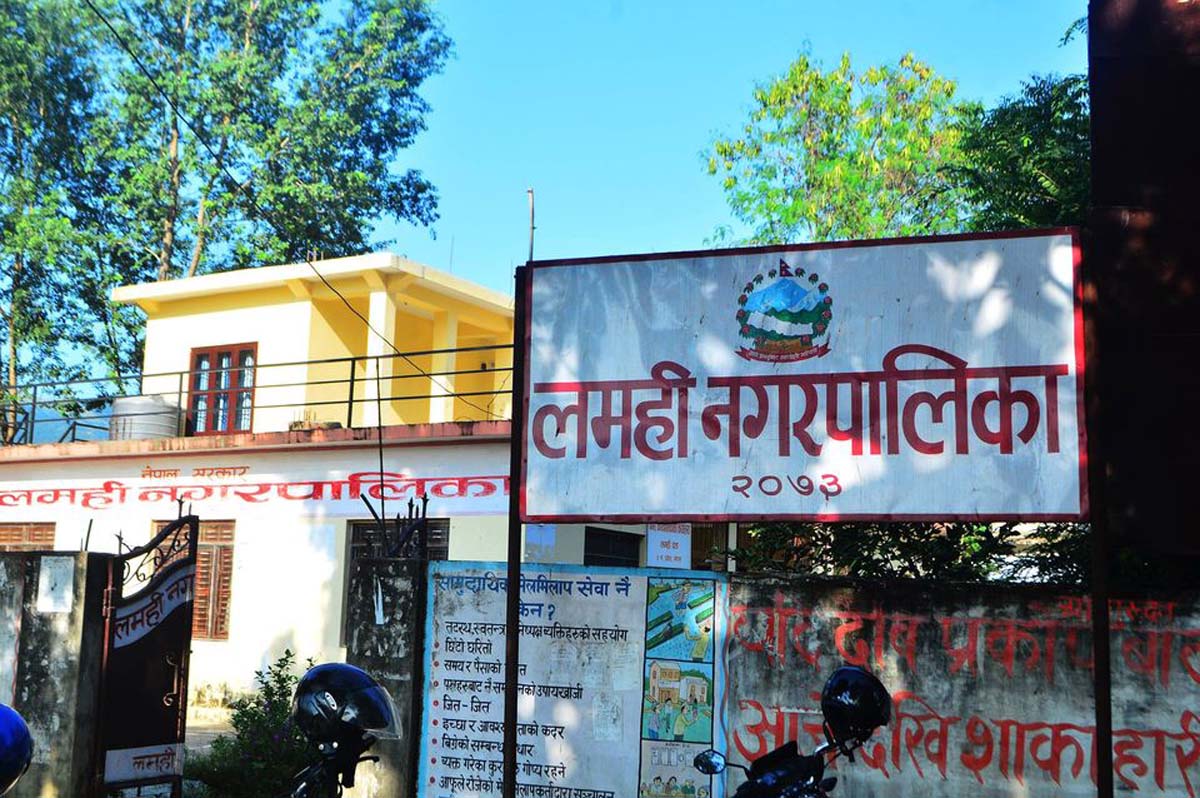 लमही नगरपालिका विहान ८ देखी वेलुका ७ बजे सम्म खुल्ने