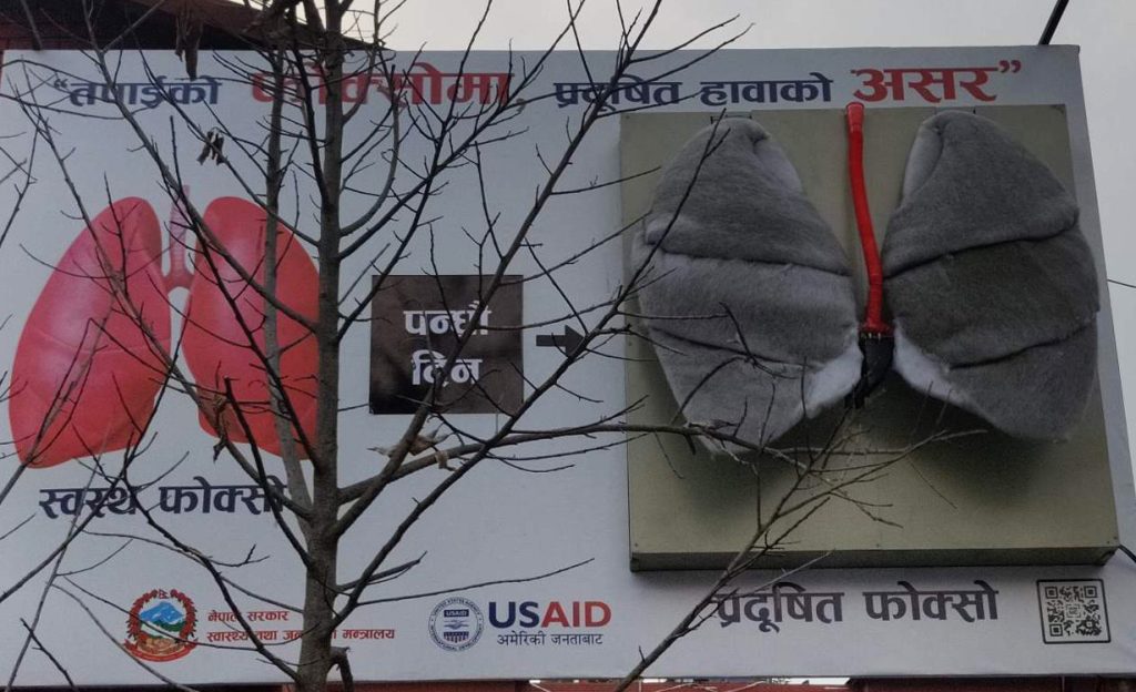 स्वास्थ्य मन्त्रालयमा राखिएको कृत्रिम फोक्सो वायु प्रदूषणले १५ दिनमै कालो