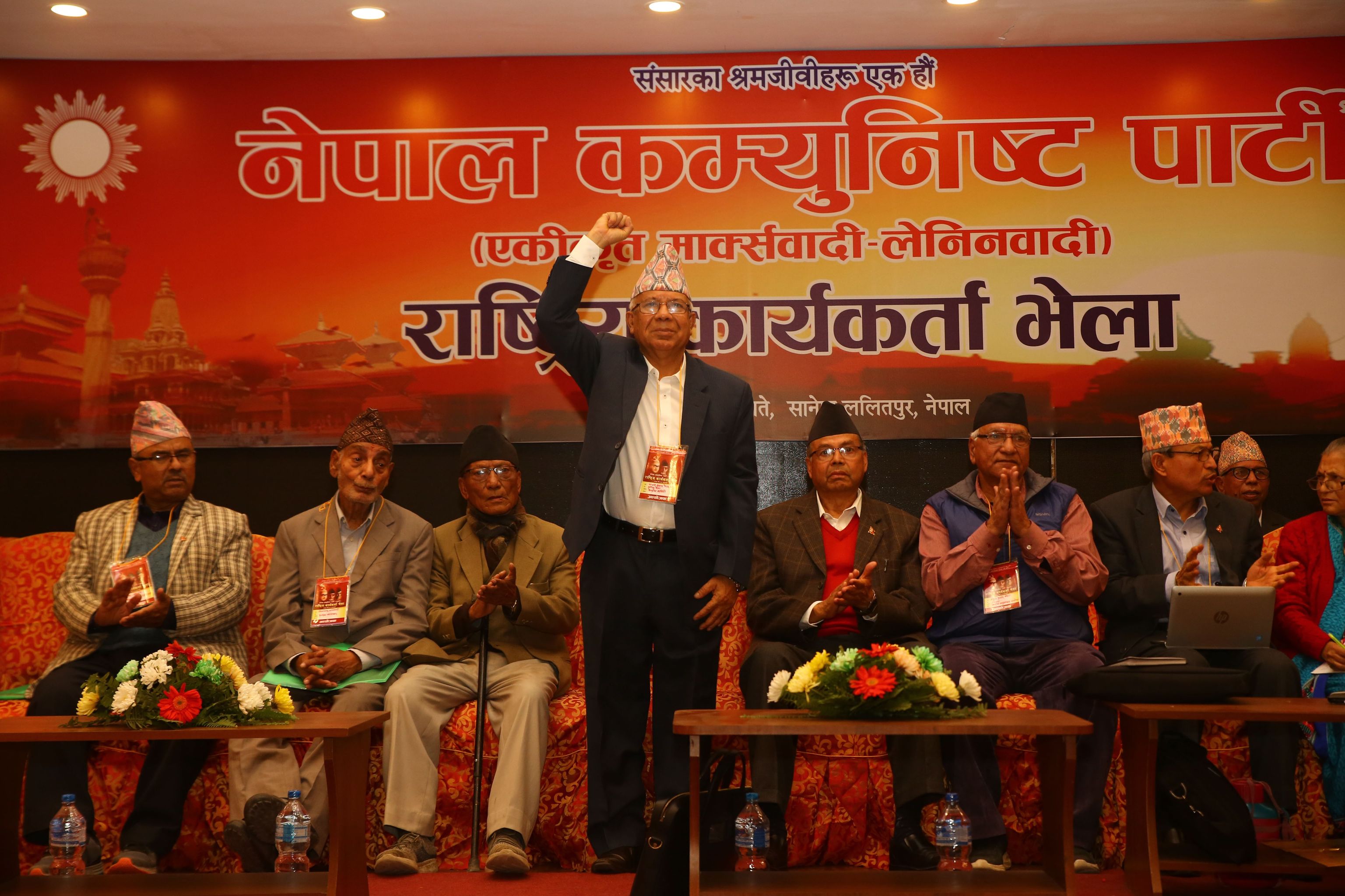 नेकपा एमाले (नेपाल-खनाल पक्ष)को स्थायी कमिटी बैठक सुरु