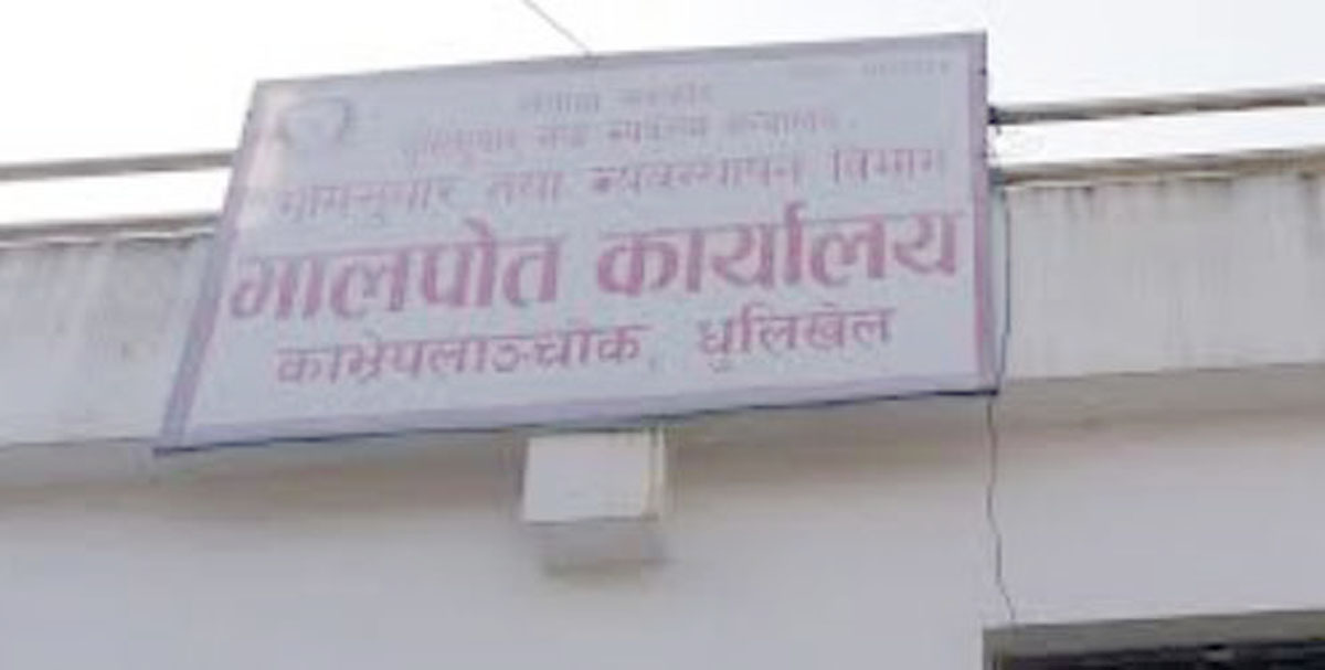मालपोत कार्यालयबाट बार अनुसार सेवा दिइने