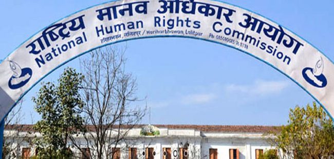 अधिकार सुनिश्चित नभएको गुनासो