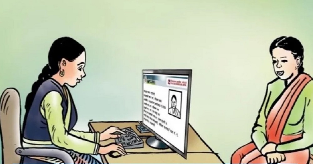 आजदेखि मतदाता नामावली अद्यावधिक