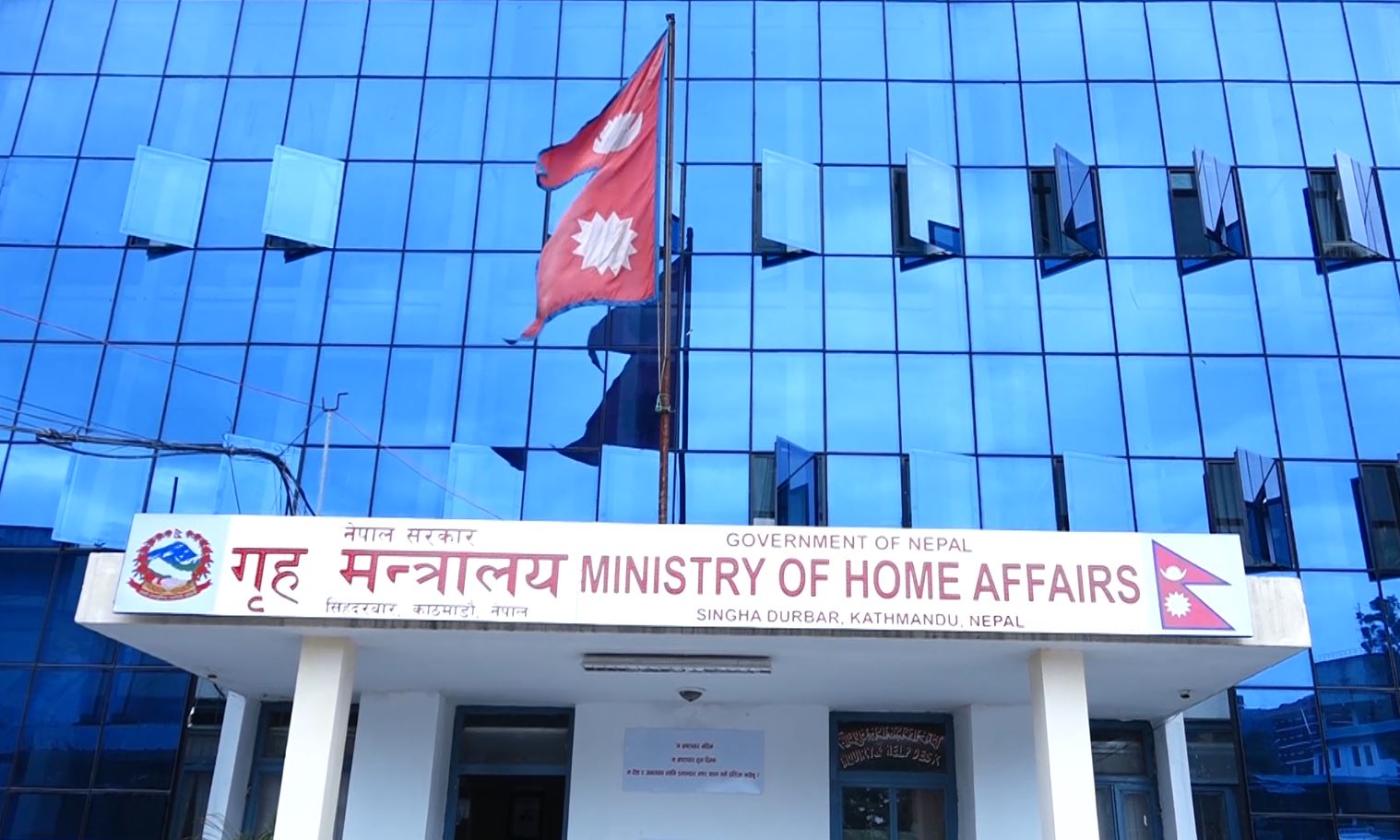 असारदेखि ‘लुज डाउन’