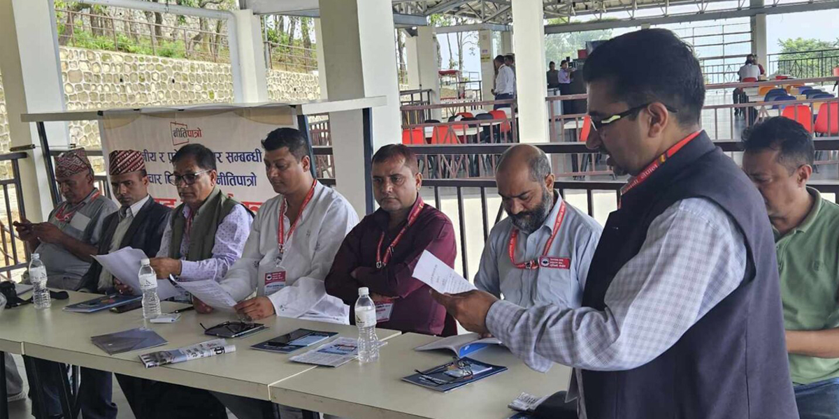 लुम्बिनी प्रादेशिक मिडिया सम्मेलनमा १३ बुँदे घोषणापत्र जारी