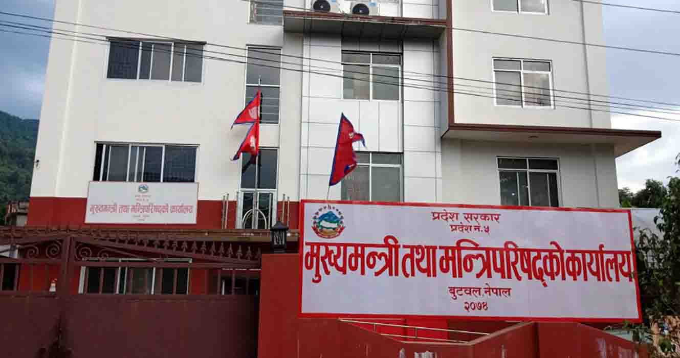 लुम्बिनी प्रदेश सरकारविरुद्ध ७९ वटा मुद्धा