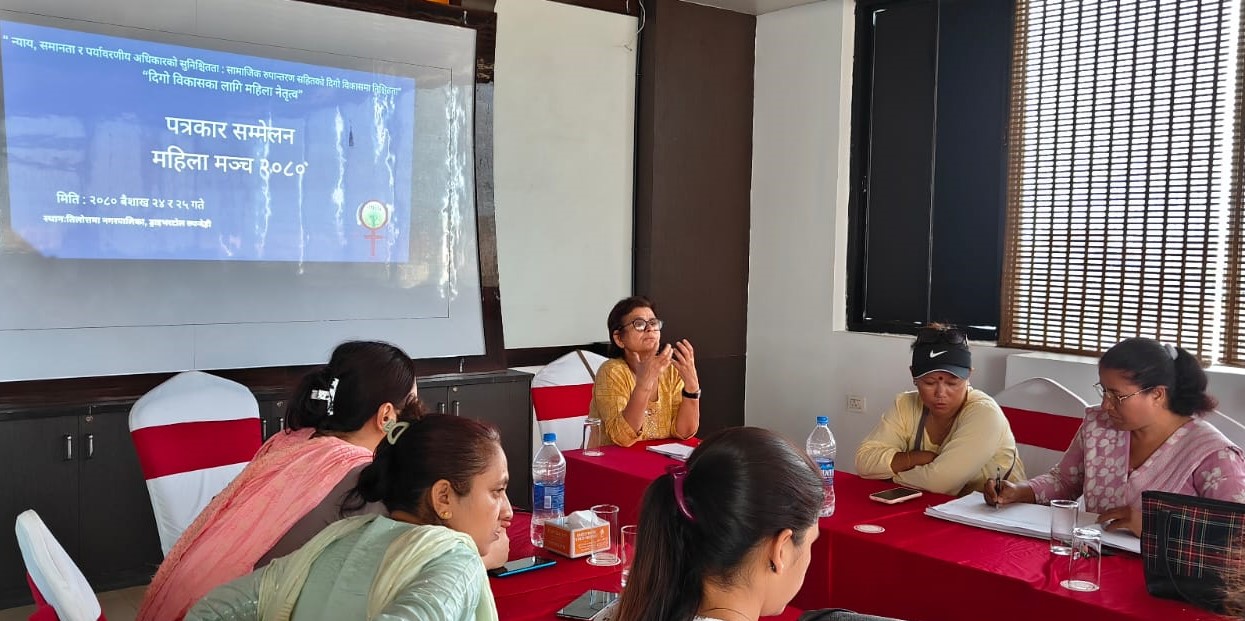 लुम्बिनी प्रदेश स्तरीय महिला मञ्च रुपन्देहीमा