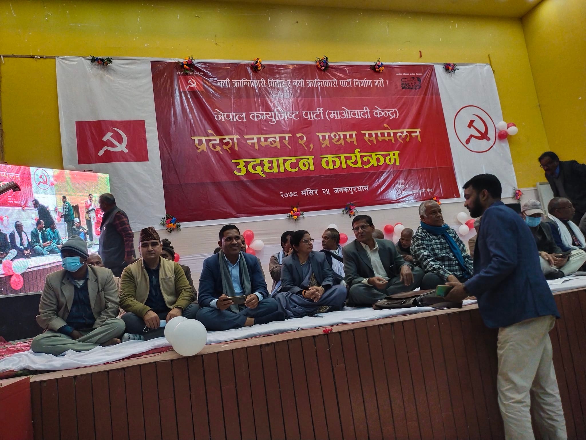 काे बन्ला मा‍ओवादी केन्द्रकाे प्रदेश २ अध्यक्ष ?
