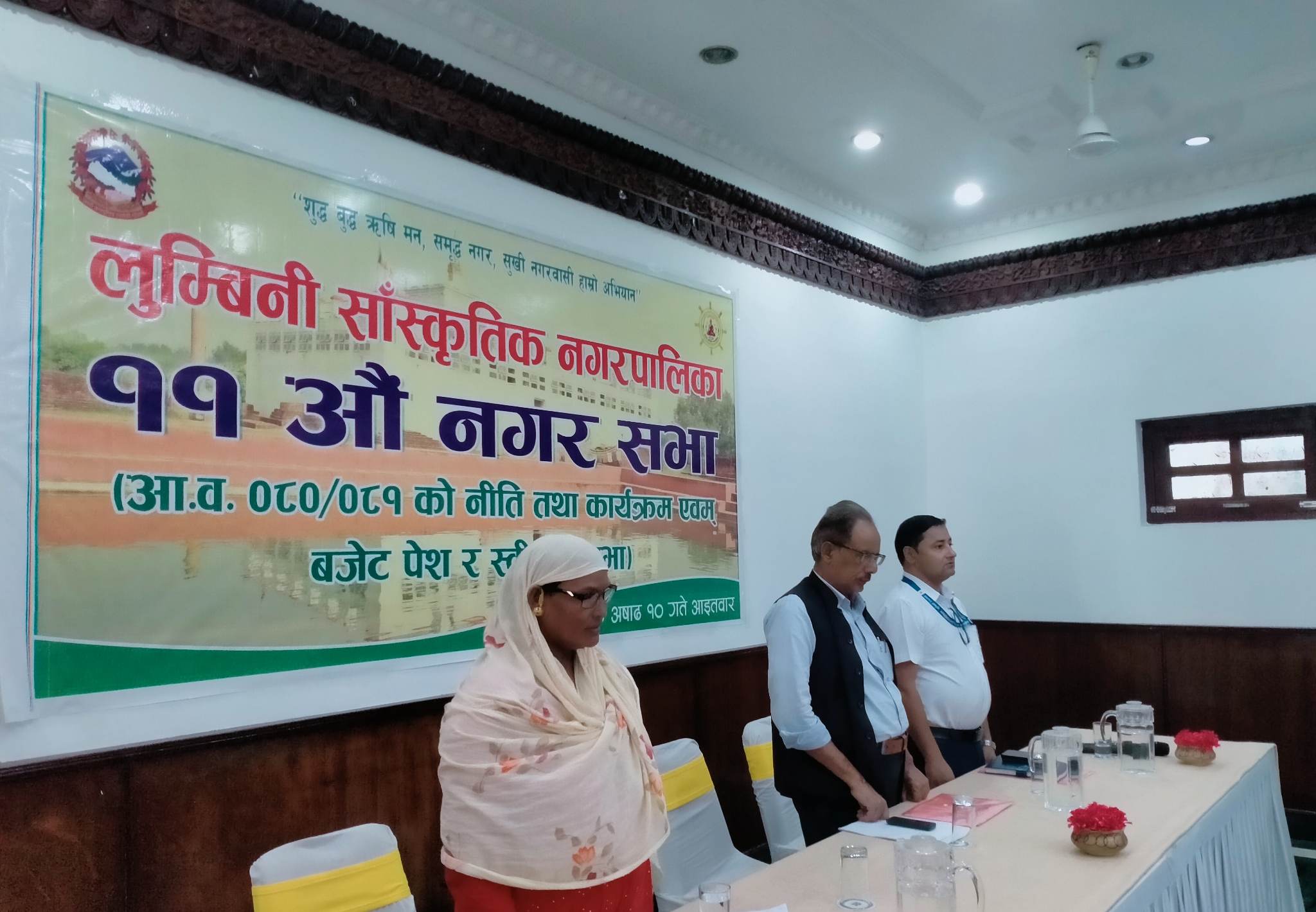 लुम्बिनी साँस्कृतिक नगरपालिकाको बजेट झण्डै रु ८३ करोड 