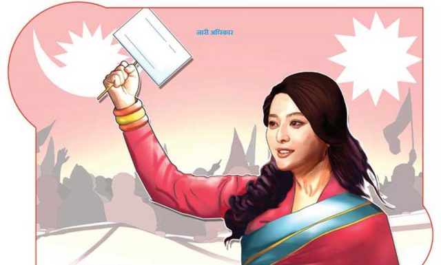 ‘महिला मुक्ति’का सक्कली कुरा !
