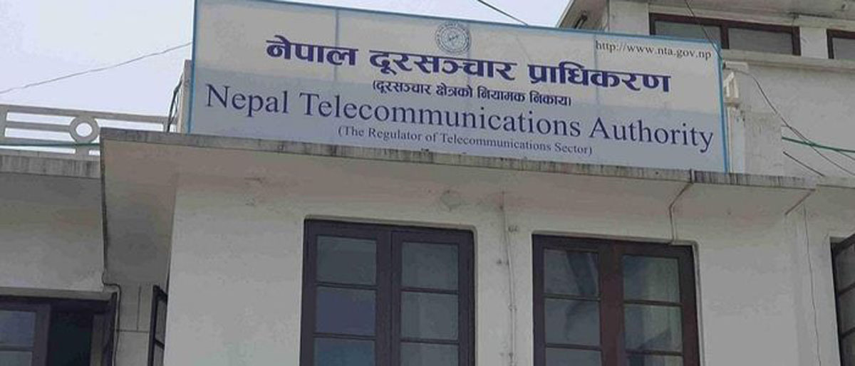 १६ वटा इन्टरनेट कम्पनीलाई रोयल्टी बुझाउन निर्देशन