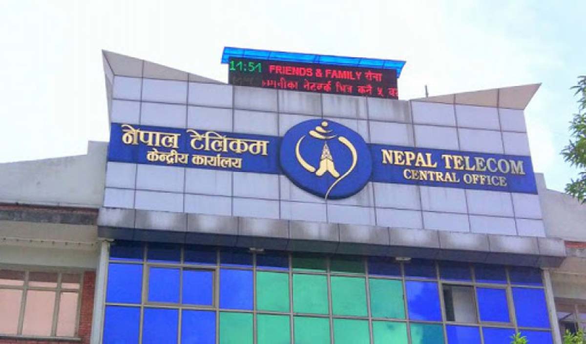 टेलिकमको सियूजी प्याकेज : अनलिमिटेड कलदेखि डाटासम्म