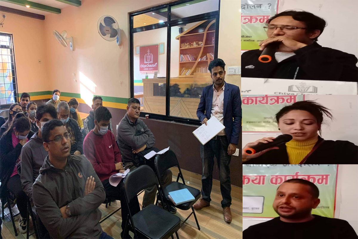 बुटवलमा ९ गते 'अग्रगमनका लागि'  नागरिक प्रदर्शन 