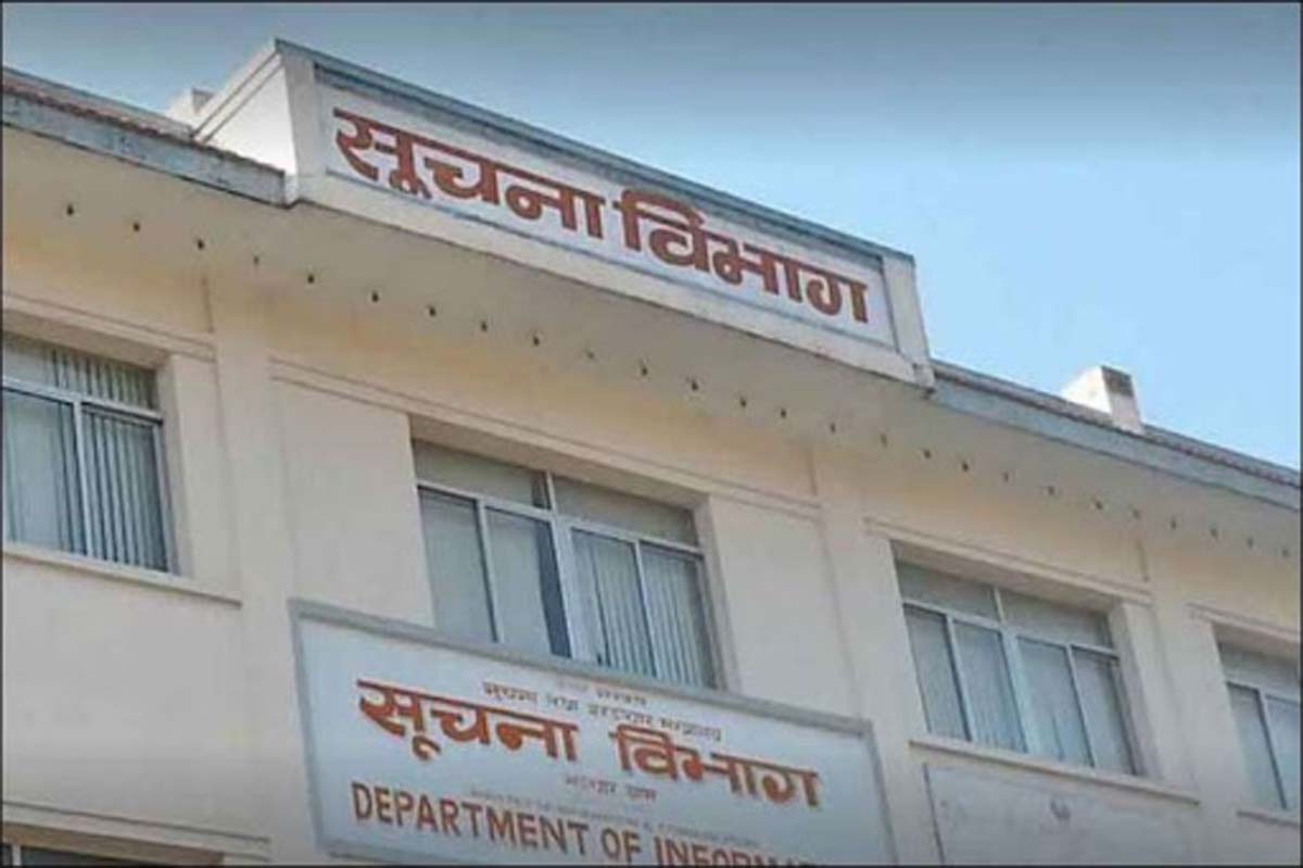तेइस सय अनलाइन सञ्चारमाध्यम दर्ता